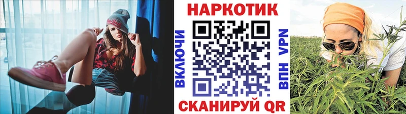 Хочу наркоту Северск COCAIN  Мефедрон  А ПВП  Каннабис 