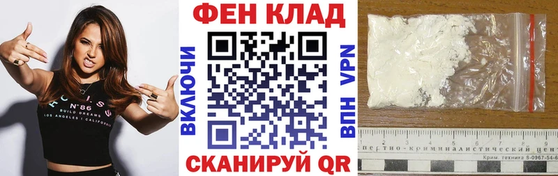 как найти наркотики  Северск  Амфетамин Premium 