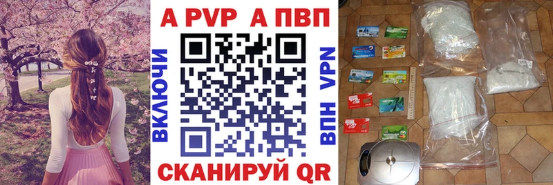 Альфа ПВП СК КРИС  Северск 