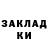 Кетамин ketamine Serg Neh