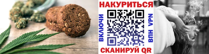 Еда ТГК марихуана  Северск 