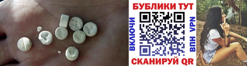 Экстази Дубай  как найти закладки  Северск 