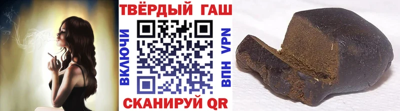 mega зеркало  Северск  Гашиш Изолятор 