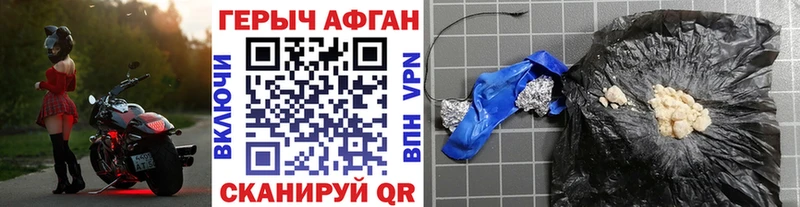 наркошоп  Северск  мега ссылка  Героин VHQ 