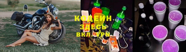 наркотики Костерёво
