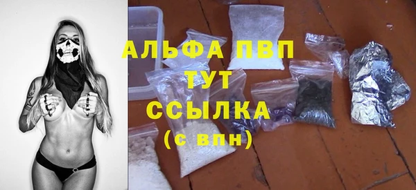 COCAINE Корсаков