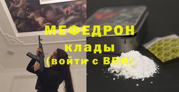 молекула духа Коряжма