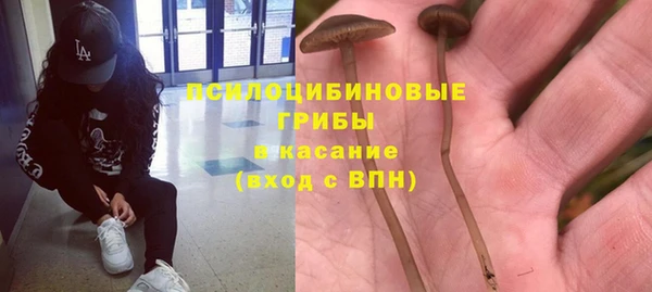 наркотики Костерёво