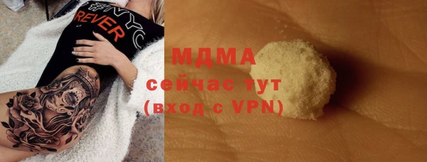 молекула духа Коряжма