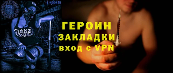COCAINE Корсаков