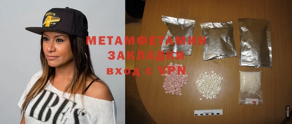 COCAINE Корсаков