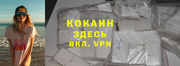 молекула духа Коряжма
