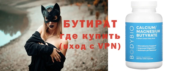 молекула духа Коряжма