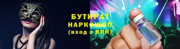 наркотики Костерёво
