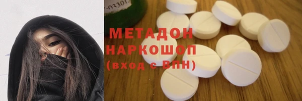COCAINE Корсаков