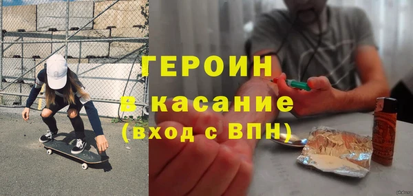 COCAINE Корсаков