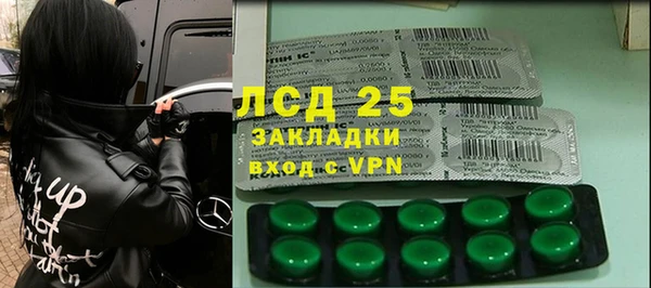COCAINE Корсаков