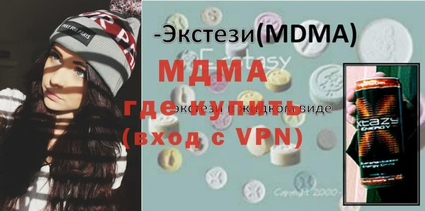 COCAINE Корсаков