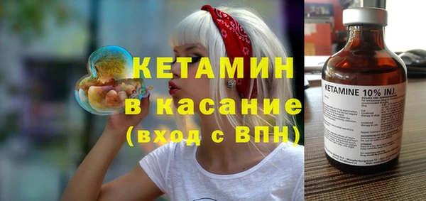 молекула духа Коряжма