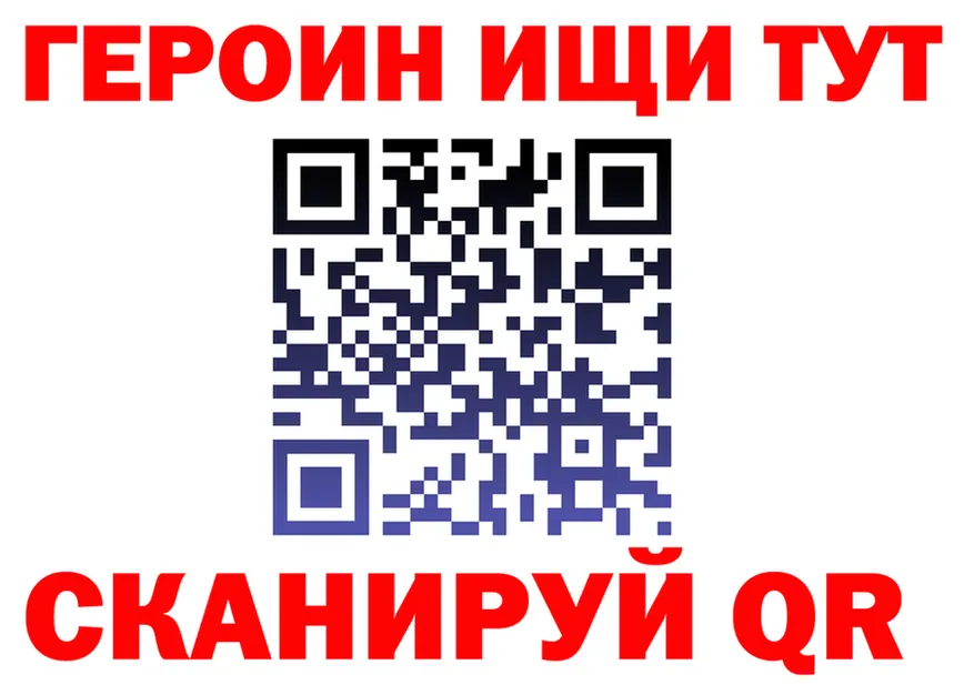 Как найти наркотики?  Telegram Северск