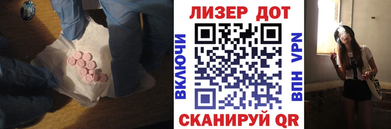kraken ONION  закладки  Северск  ЛСД экстази ecstasy 