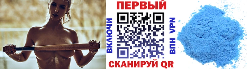Метамфетамин Methamphetamine  как найти наркотики  Северск 
