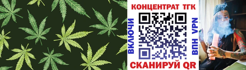 ТГК концентрат  Северск 