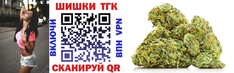 МАРИХУАНА OG Kush  даркнет сайт  Северск 